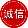 宁晋诚信救援服务