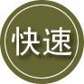 宁晋24小时道路救援
