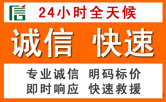 如何制定合理价格策略缓解宁晋道路救援售后压力