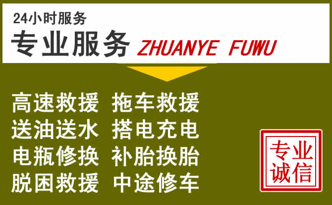 新能源汽车保有量攀升，宁晋道路救援行业未来发展新趋势解析